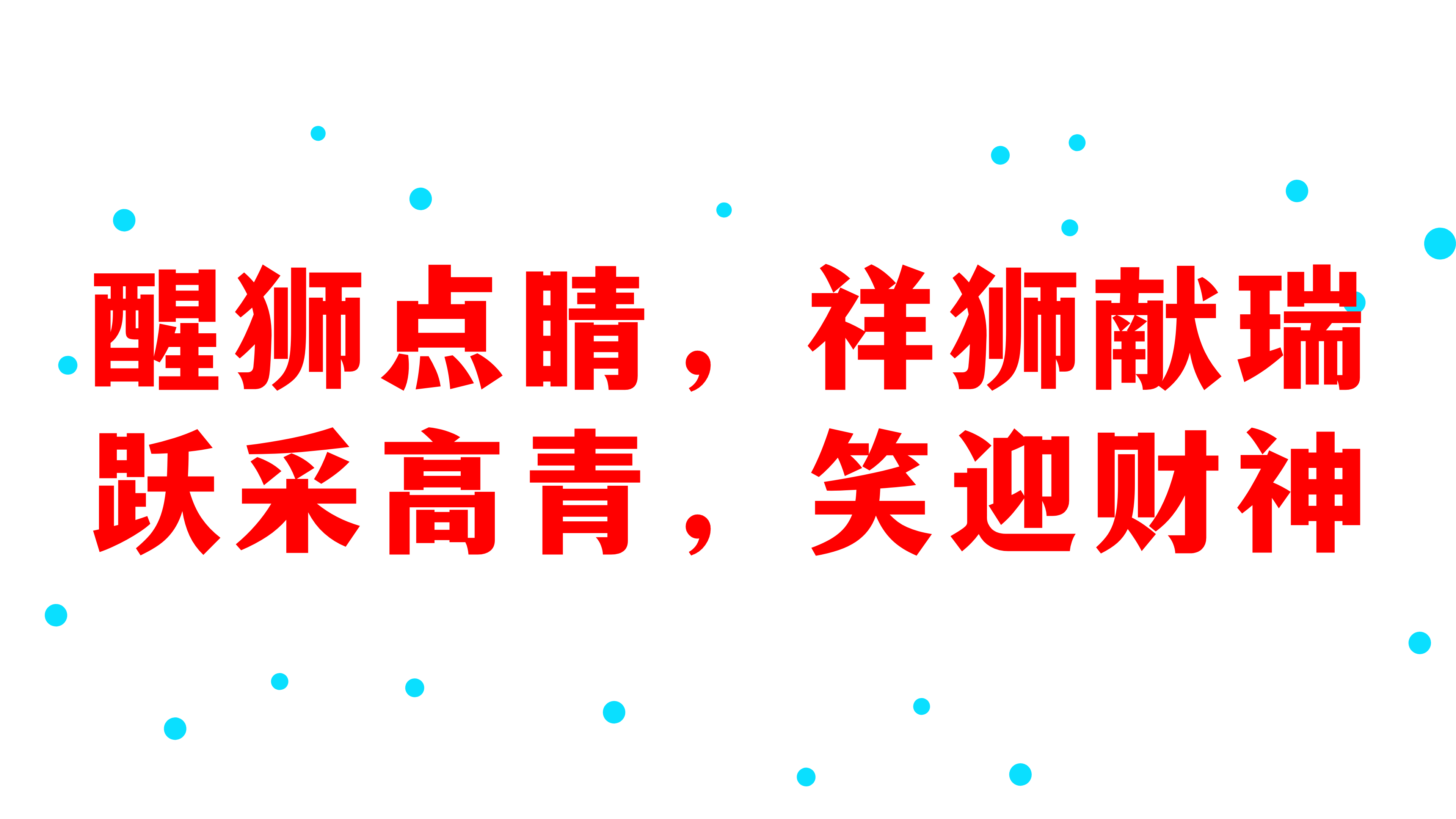 加拿大28预测