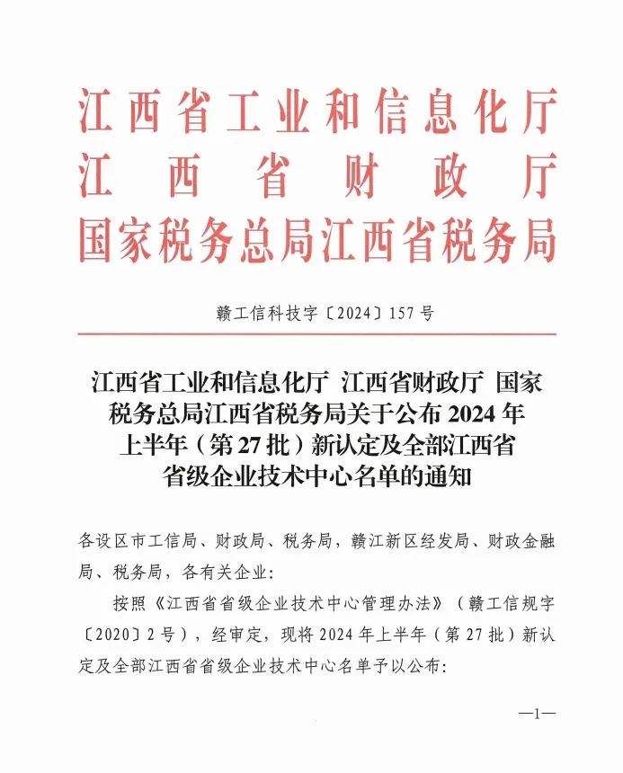 加拿大28预测