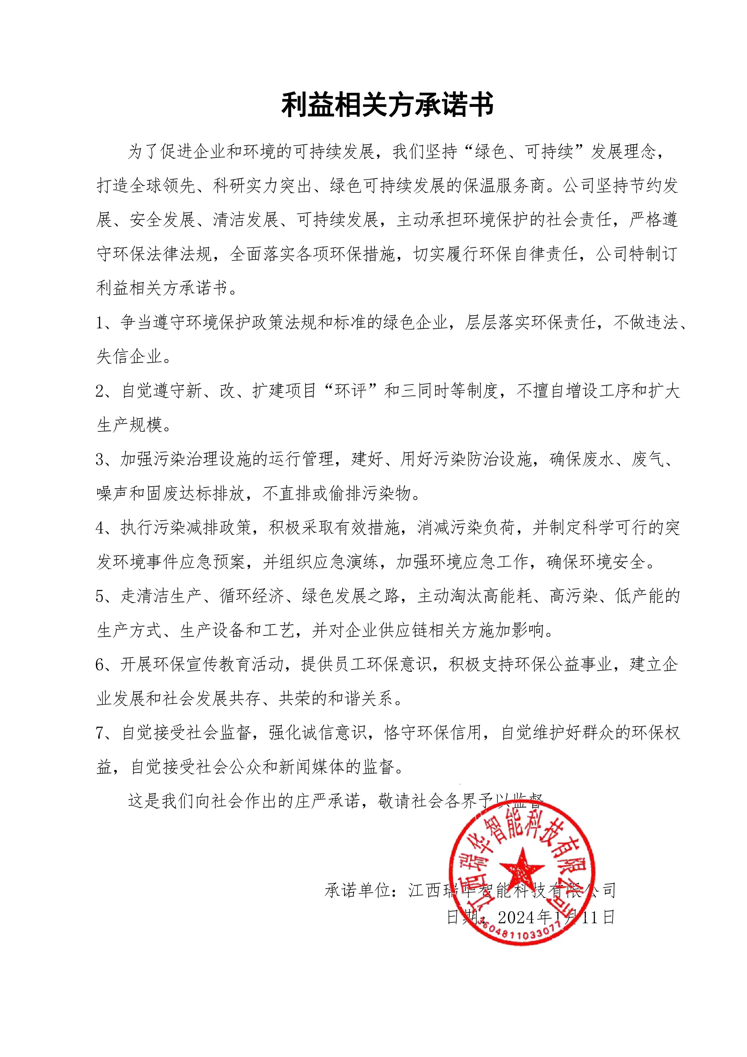 加拿大28预测