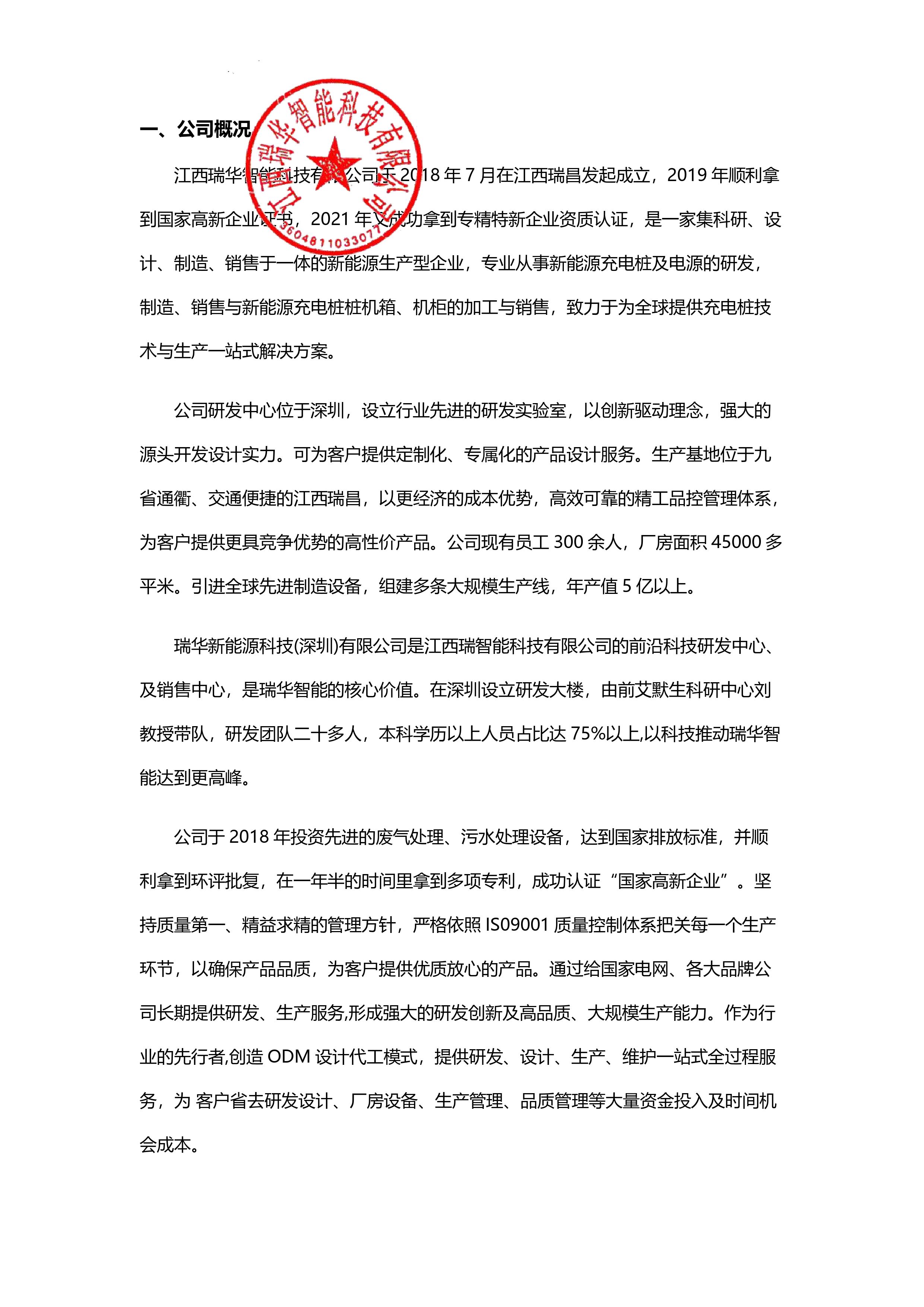 加拿大28预测
