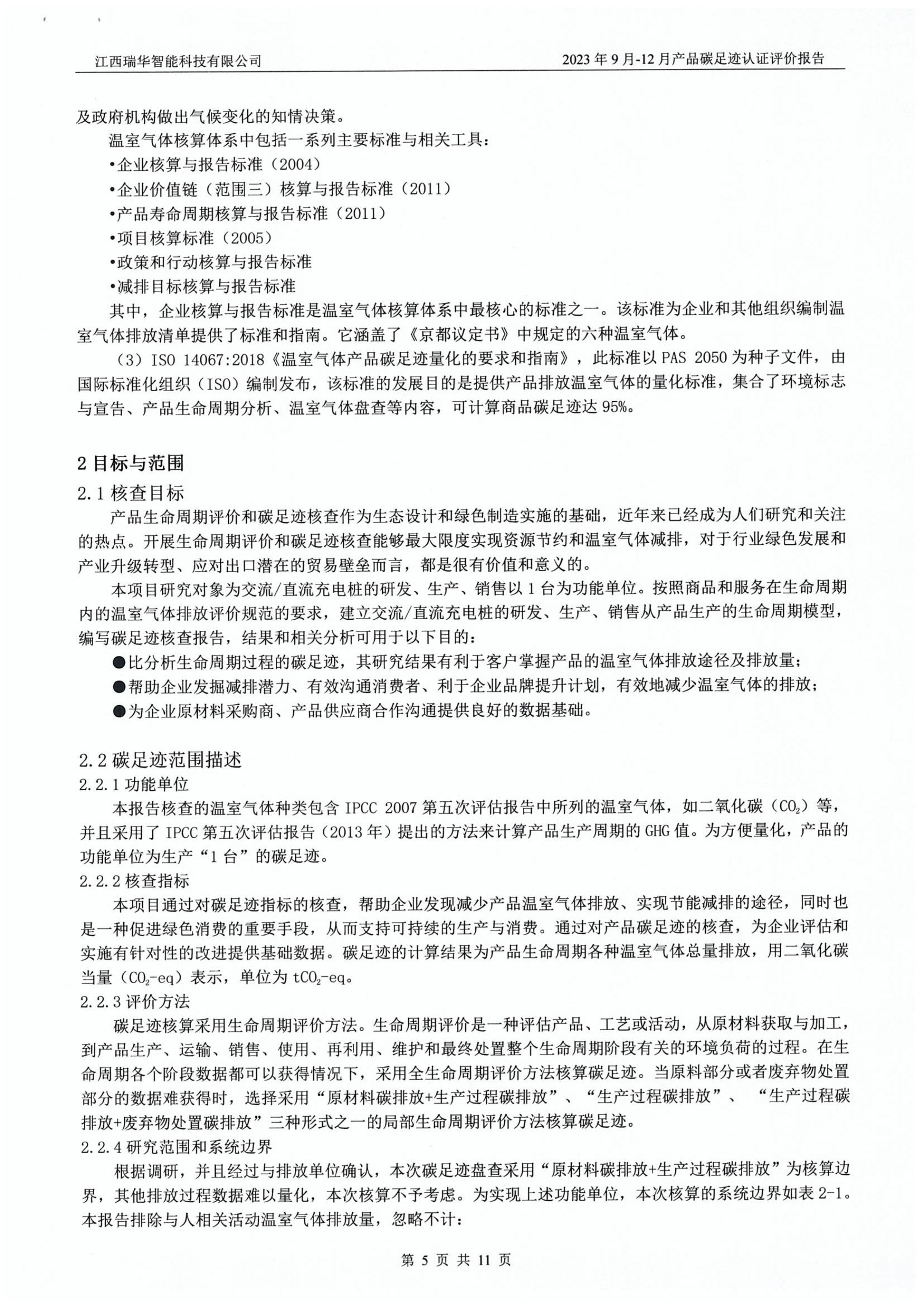 加拿大28预测