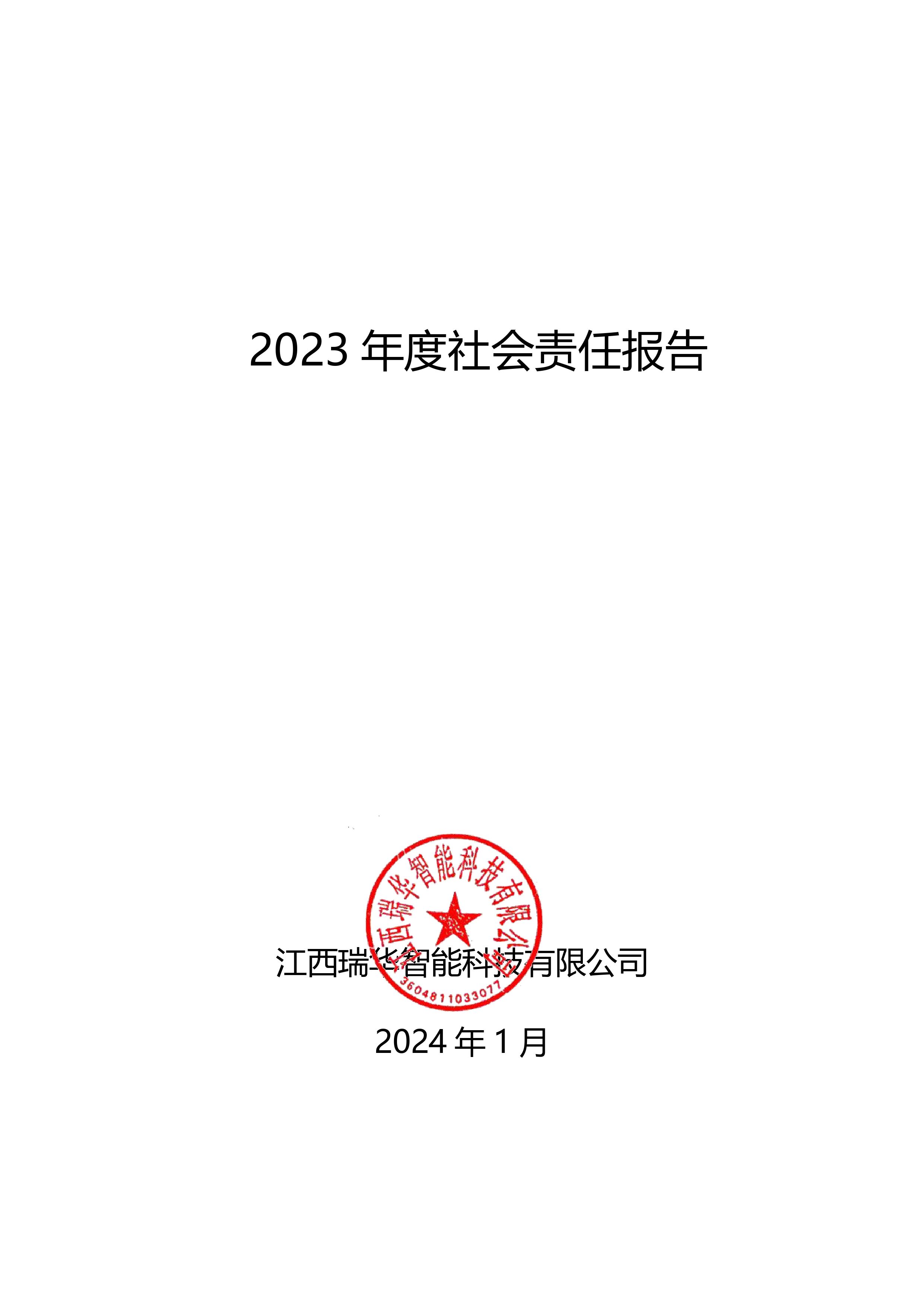 加拿大28预测