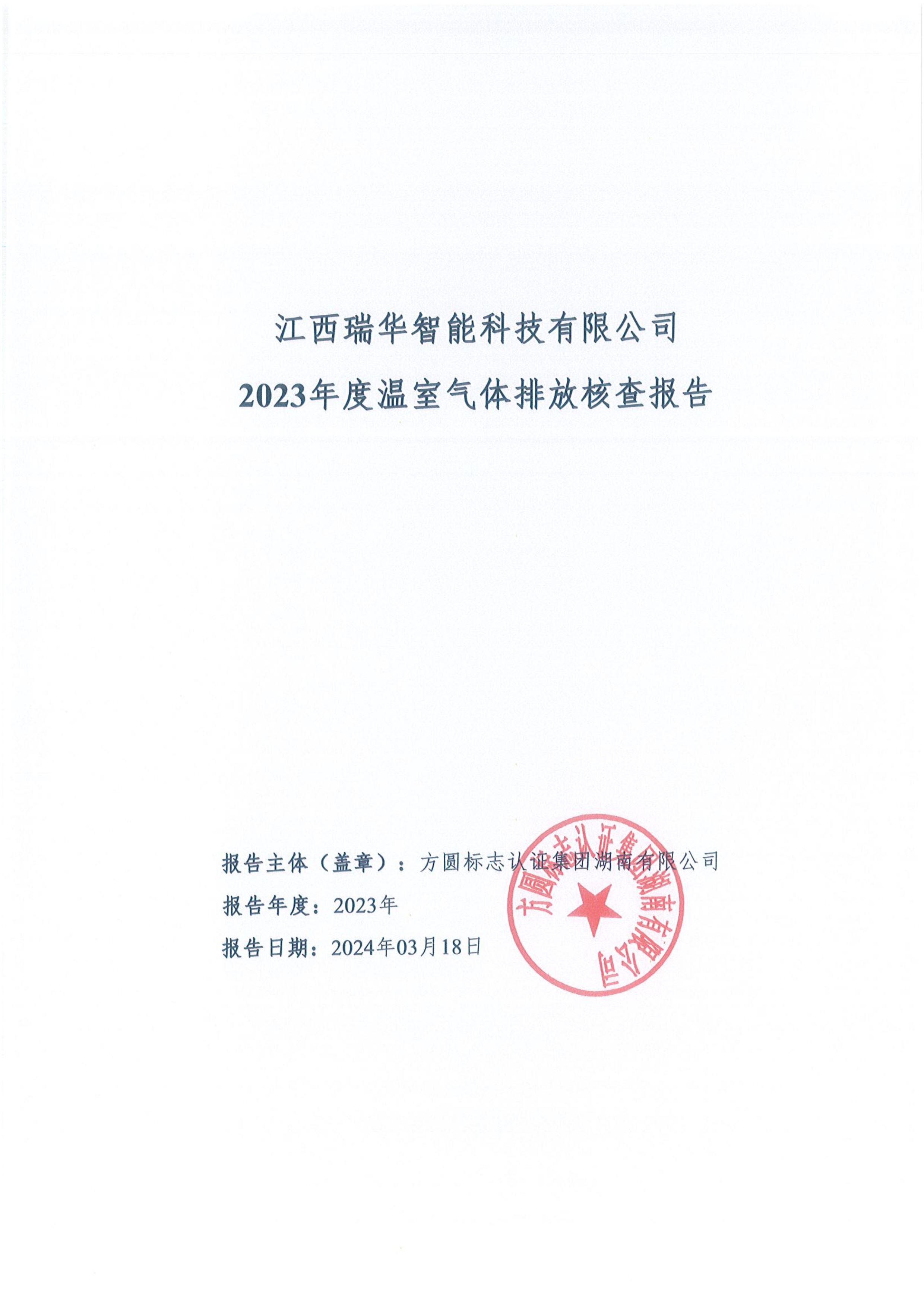 加拿大28预测