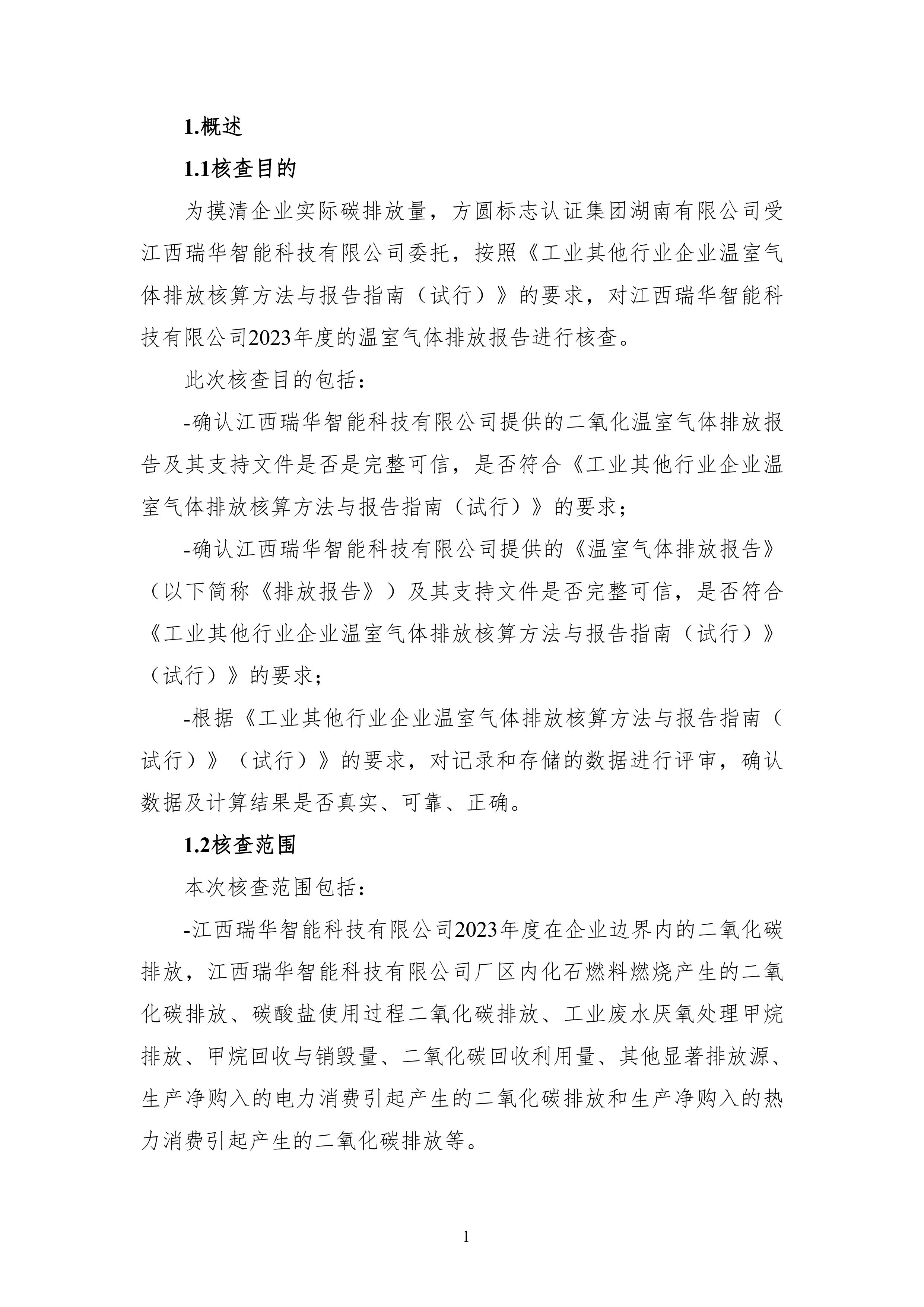 加拿大28预测